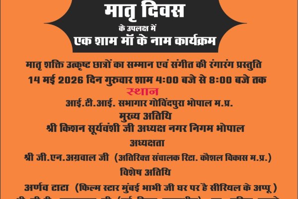 संस्कार सेना भारत यात्रा