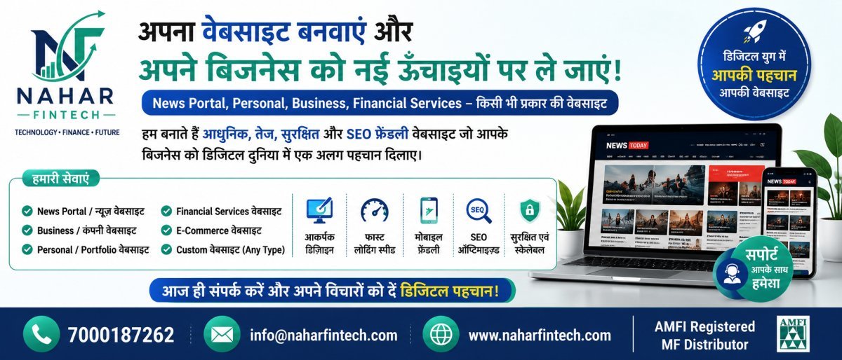 Website Development