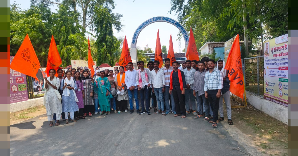 विद्यार्थियों के भविष्य से खिलवाड़ बर्दाश्त नहीं : एकलव्य आईसेक्ट इंस्टीट्यूट के खिलाफ अभाविप का प्रदर्शन, 2 दिन में कार्रवाई करने का जिला प्रशासन ने दिया आश्वासन
