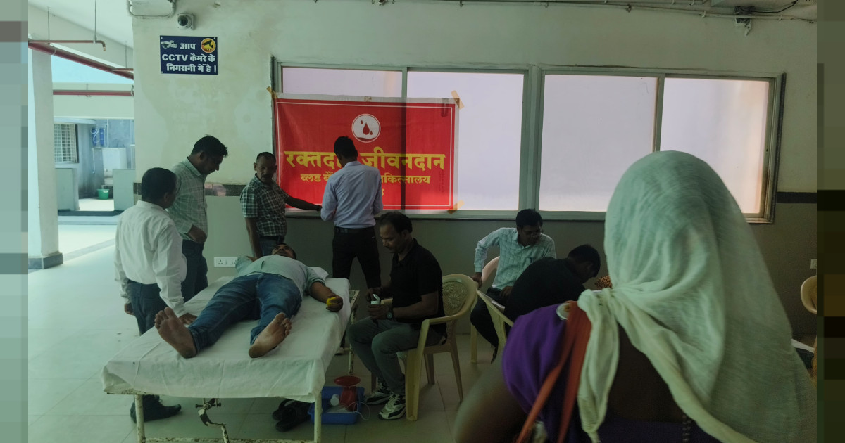 रक्तदान महादान: जयसिंहनगर सिविल अस्पताल में शिविर संपन्न, 10 यूनिट रक्त संग्रहित