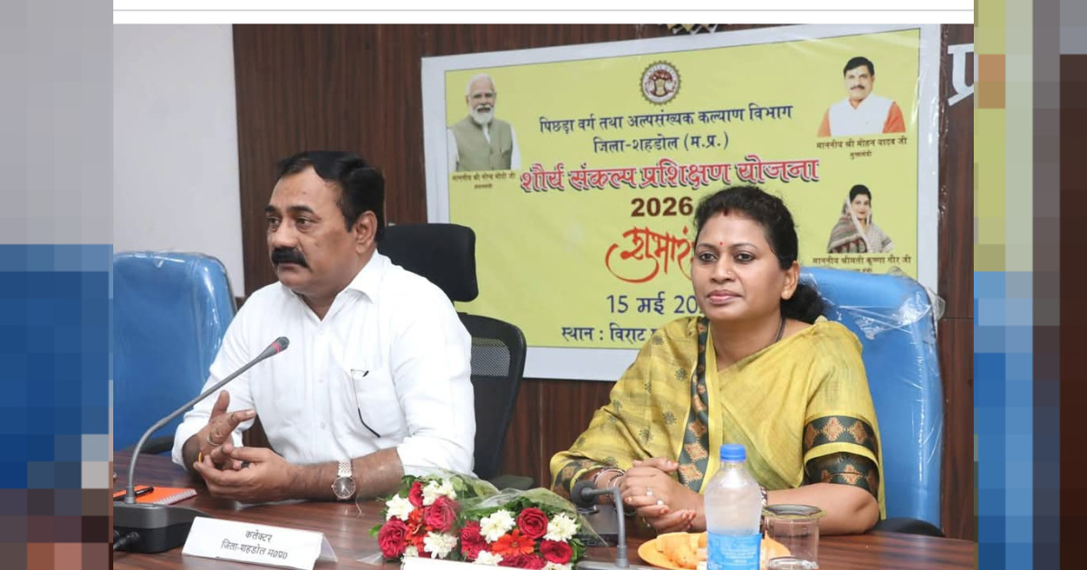 किश्मत वहीं साथ देती है जहां मेहनत होती है- कलेक्टर