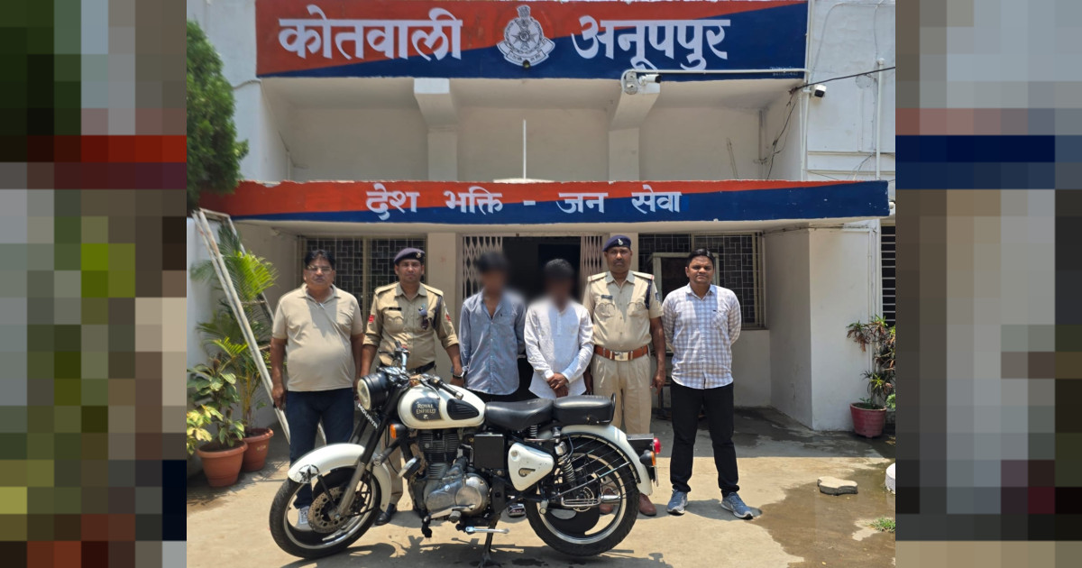 पिस्टल और बेसबाल का डण्डा अड़ाकर अवैध वसूली के लिए मारपीट और धमकी के दो आरोपी कोतवाली अनूपपुर पुलिस द्वारा गिरफ्तार