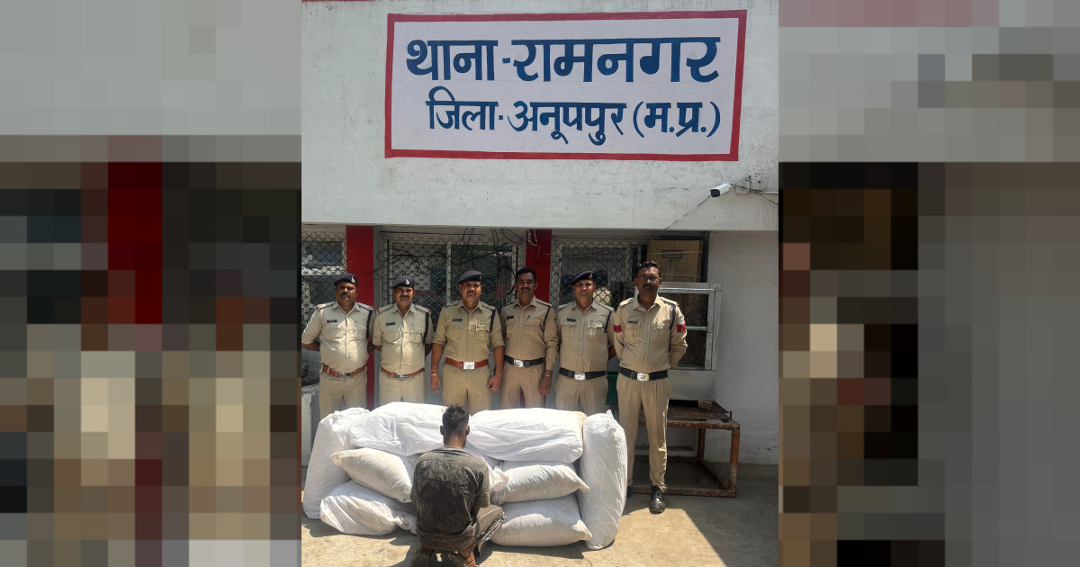 थाना रामनगर पुलिस की बड़ी कार्यवाही 225.740 किलोग्राम अवैध गांजा सहित कार चालक गिरफ्तार, करोड़ों की संपत्ति जप्त
