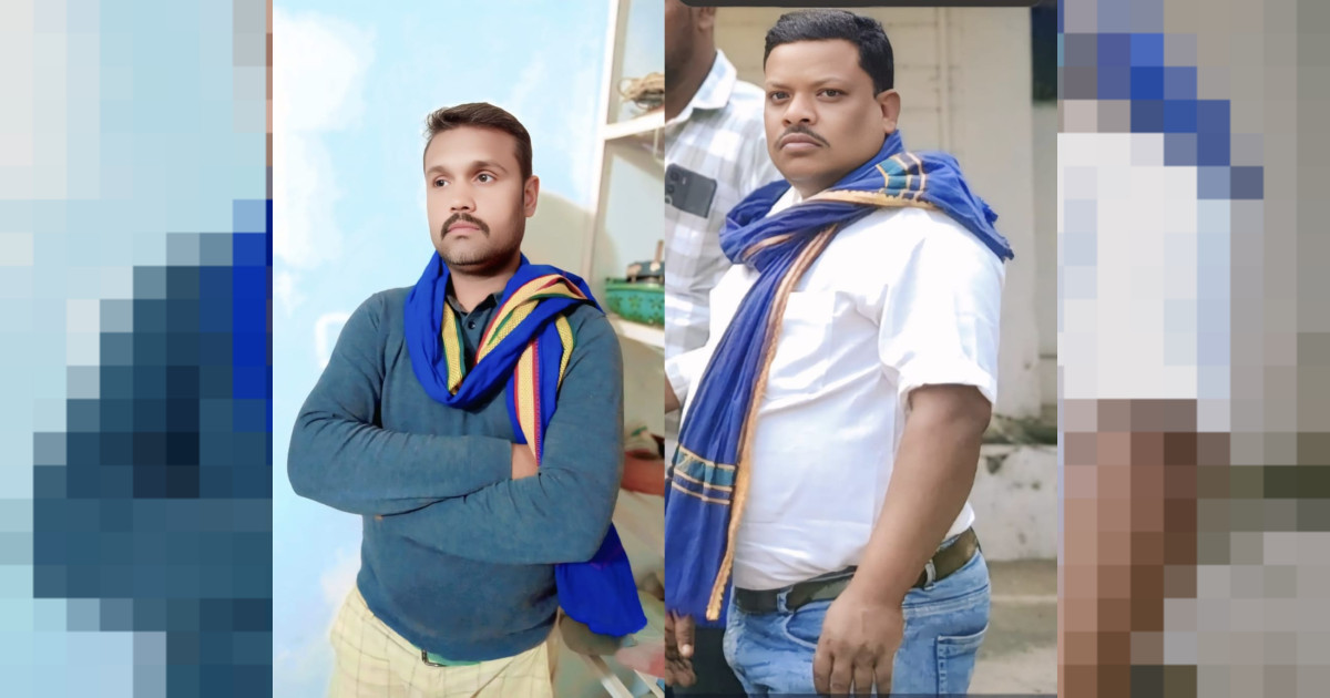 भीम आर्मी में संगठनात्मक विस्तार रामसजीवन कोल प्रदेश सचिव व मुख्य प्रभारी और राज कुमार साहू बने शहडोल संभागीय संयोजक