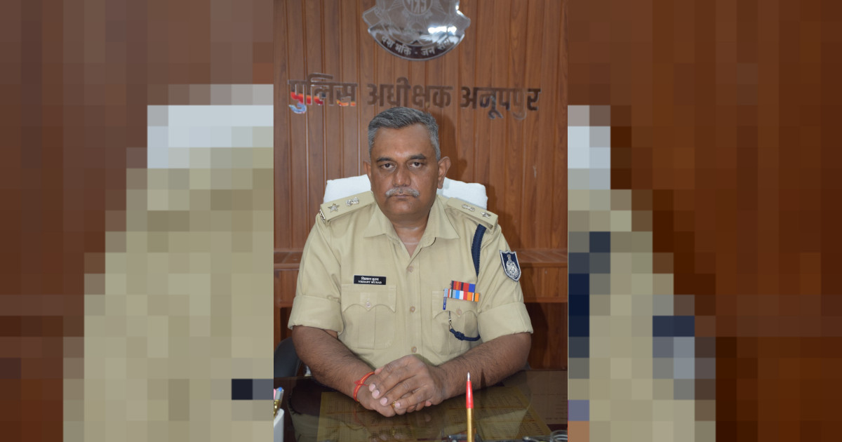 नवागत पुलिस अधीक्षक श्री विक्रांत मुराब ने ग्रहण किया जिला अनूपपुर का पदभार