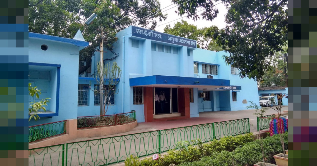 एसईसीएल की जमीन पर अवैध कब्जे पर बड़ी कार्रवाई सार्वजनिक विधिक इश्तिहार जारी