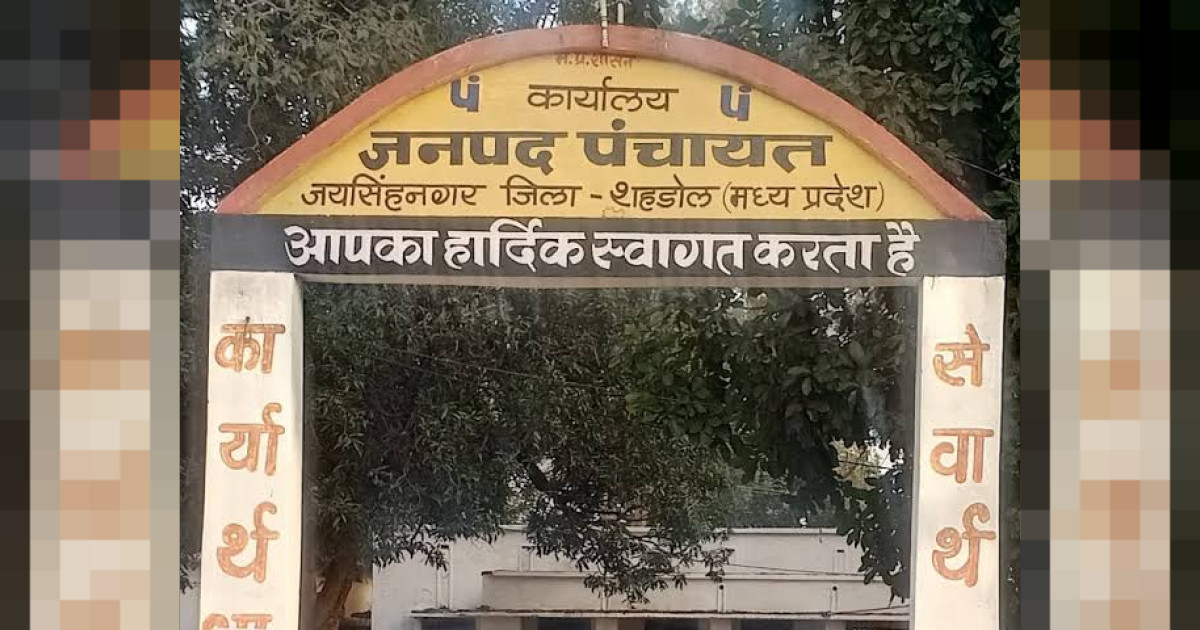 “स्वीकृति बाद में, बिल पहले” : ग्राम पंचायत बतौडी में 20 लाख के स्टॉपडैम निर्माण पर उठे सवाल