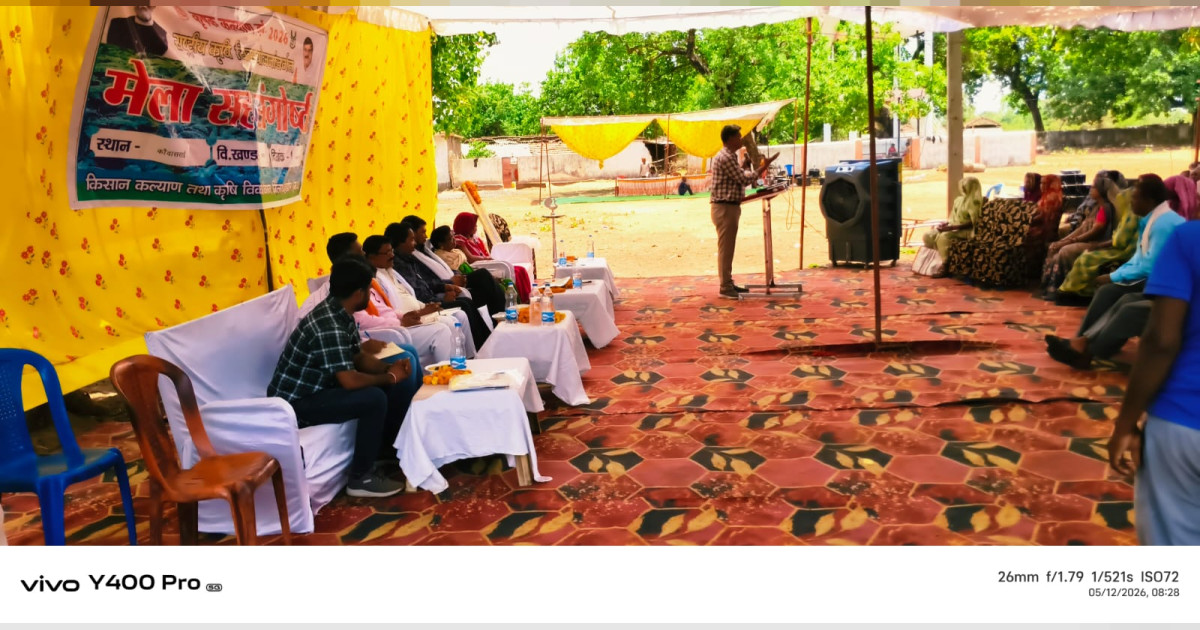 ग्राम कौवासरई में आयोजित किया गया हरी खाद जागरूकता कार्यक्रम