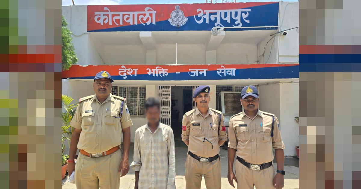 बैल (पशु )चोरी का आरोपी कोतवाली अनूपपुर पुलिस द्वारा गिरफ्तार