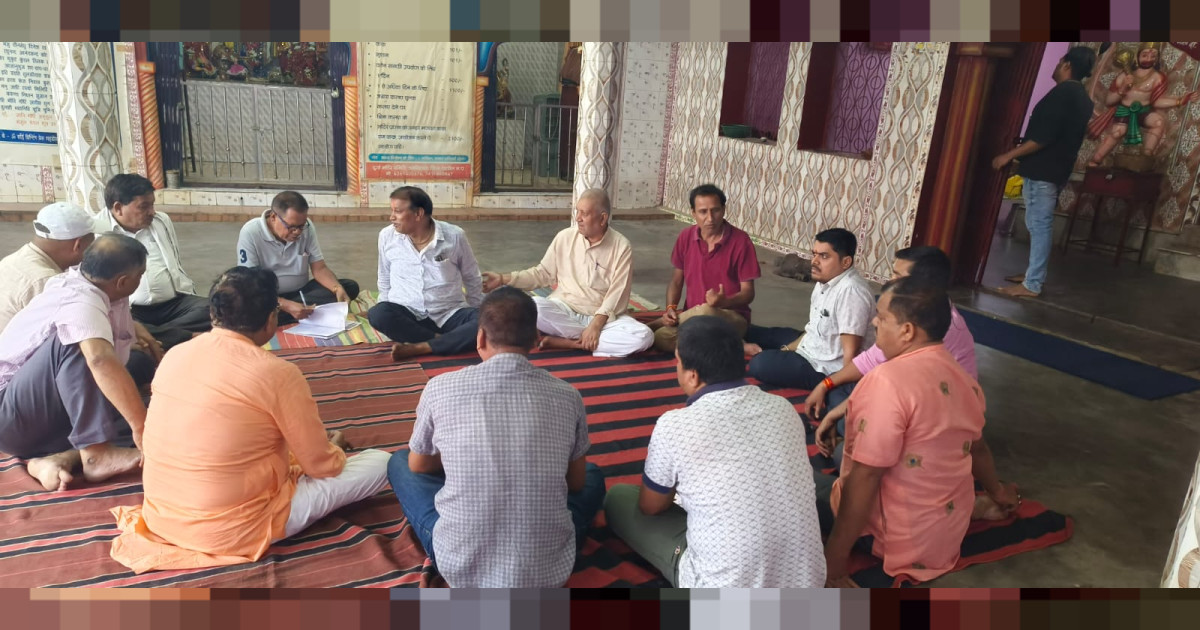 _ब्राह्मण समाज की बैठक में दिवंगतों को श्रद्धांजलि, सदस्यता बढ़ाने पर जोर