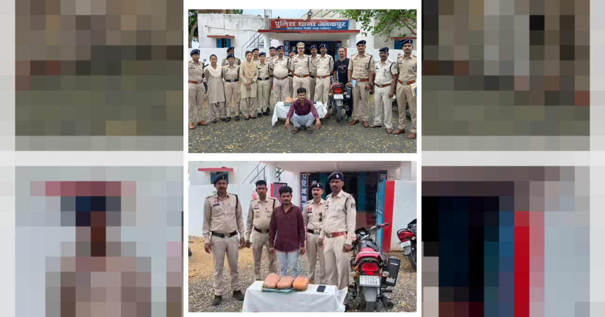 ​नशे के सौदागरों पर एमसीबी पुलिस का बड़ा प्रहार: 3 किलो से अधिक गांजे के साथ तस्कर गिरफ्तार, मोटरसाइकिल और मोबाइल भी जप्त