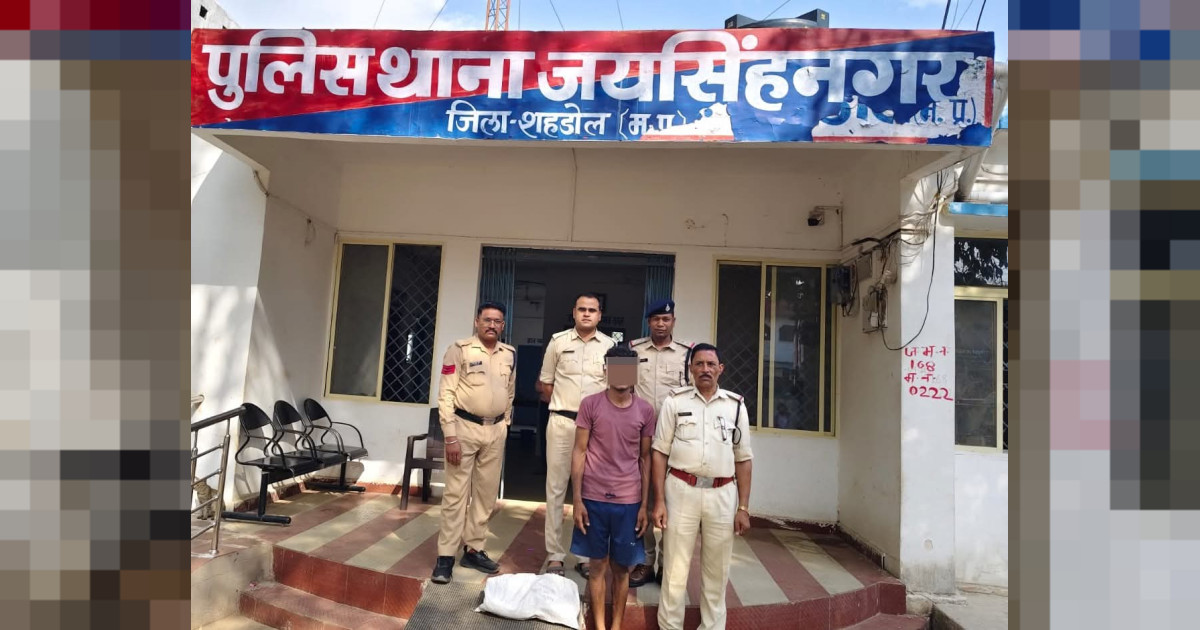 जयसिंहनगर पुलिस द्वारा NDPS ACT के तहत कार्यवाही