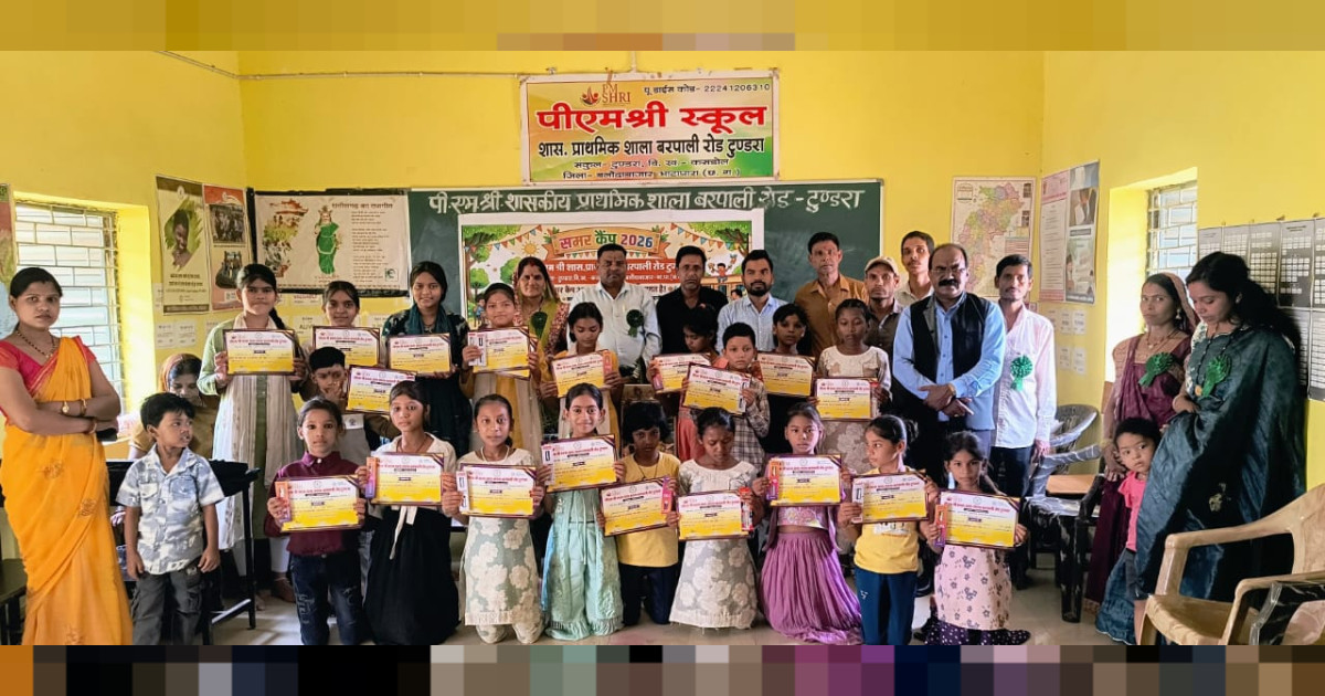 पीएम श्री स्कूल टुण्डरा में दस दिवसीय समर कैंप का रंगारंग समापन, बच्चों ने दी मनमोहक प्रस्तुतियां