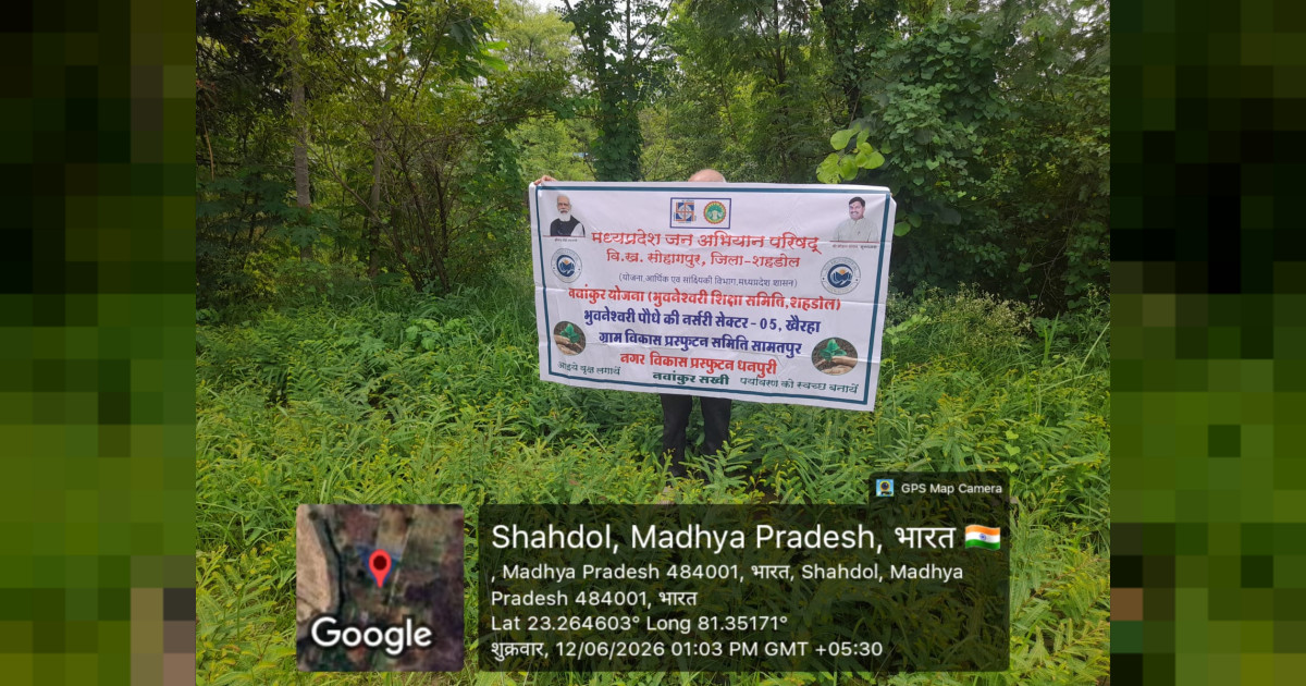 जन अभियान परिषद के मार्गदर्शन में नवांकुर संस्थाएं तैयार कर रहीं रोपणियां, हरियाली बढ़ाने की पहल तेज