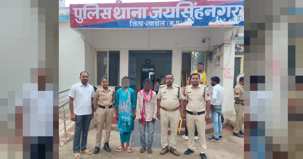 जयसिंहनगर पुलिस द्वारा अपहृत नाबालिग बालिका सकुशल दस्तयाब कर परिजनों को सौंपा