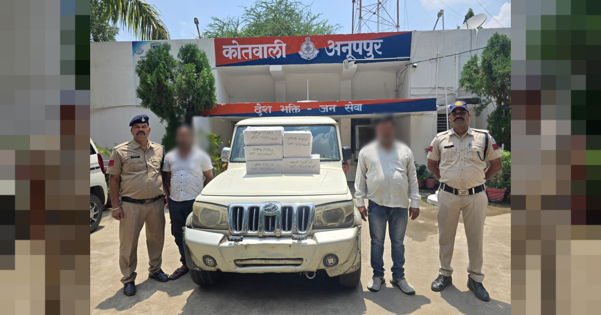 कोतवाली अनूपपुर पुलिस द्वारा अवैध शराब से लोड वाहन बुलेरो एवं शराब जप्तः दो आरोपी गिरफ्तार