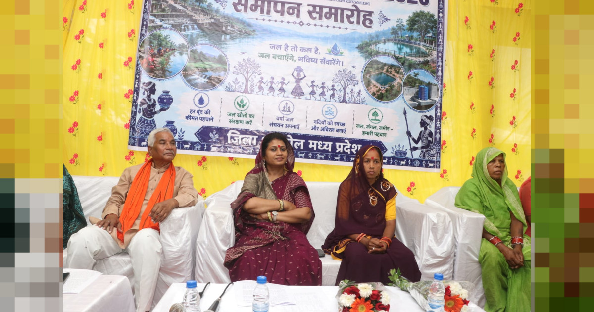 जल है तो कल है, जल बचाएंगे तो भविष्य संवरेगा - विधायक श्रीमती मनीषा सिंह