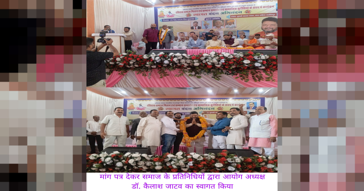 नरसिंहपुर जिला से उठी आवाज शहीद वीर मनीराम अहिरवार को मिले सम्मान: रंजीत कुमार चौधरी