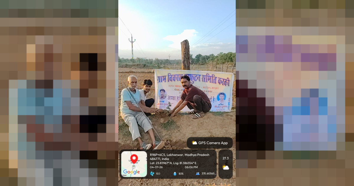 म. प्र. जन अभियान परिषद् के स्थापना दिवस पर वृक्षारोपण कर पर्यावरण संरक्षण का दिया संदेश