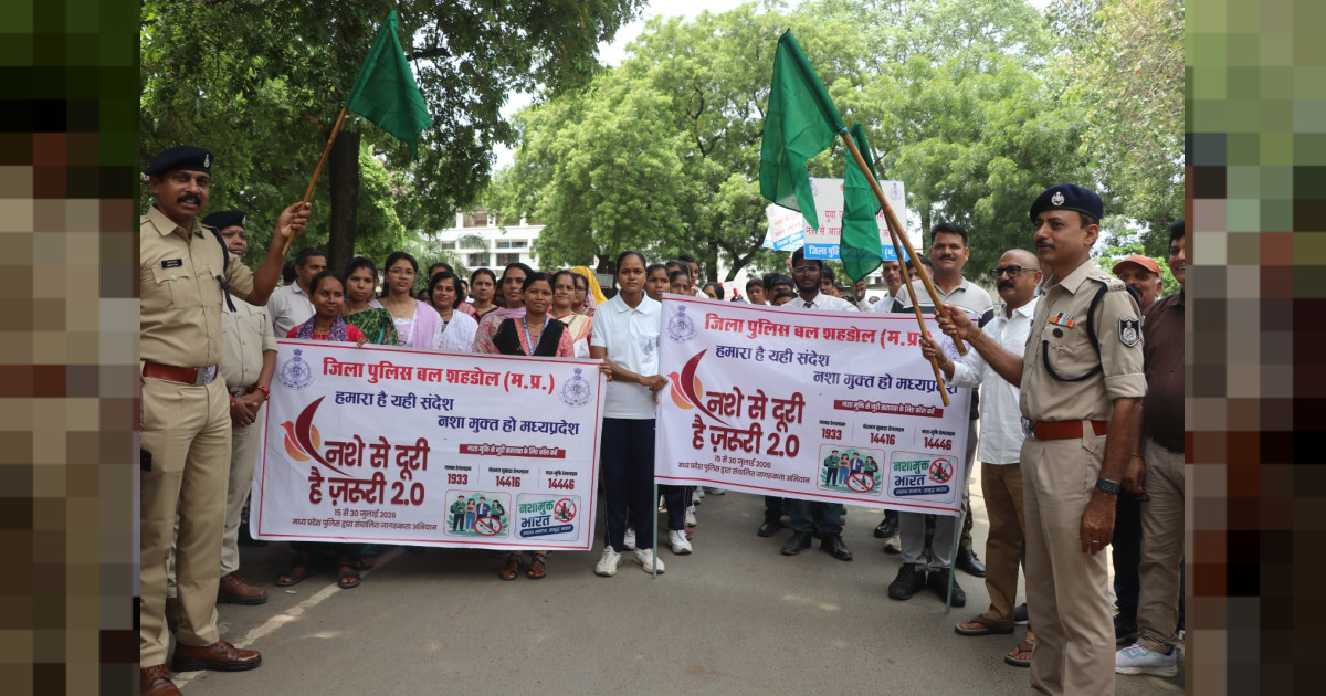नशे से दूरी है जरूरी 2.0 अभियान के तहत जागरूकता रैली निकाली गई