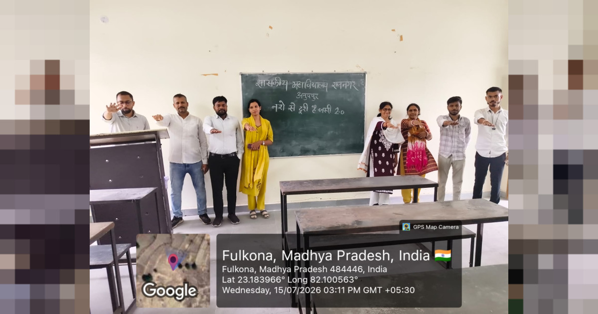 नशे से दूरी है ज़रूरी 2.0 अभियान का शुभारंभ