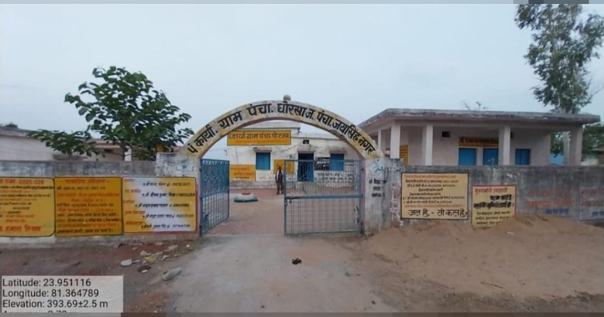 सी.ई.ओ. जिला पंचायत का  बड़ा खुलासा