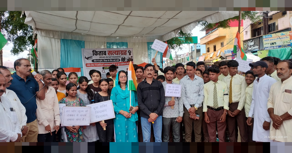 टिमरनी तहसील जिला हरदा मध्य प्रदेशमें धर्मेंद्र प्रधान के रेजिग्नेशन को लेकर छात्र छात्राओं का जोरदार प्रदर्शन
