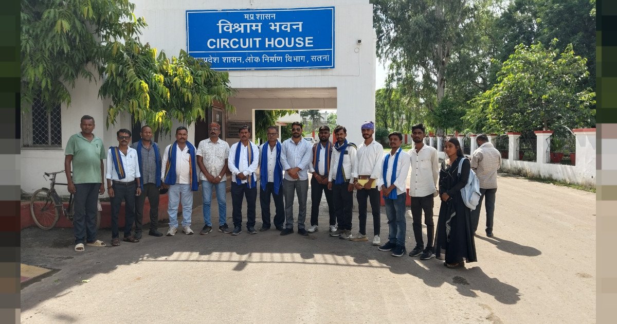 भीम आर्मी भारत एकता मिशन जिला सतना