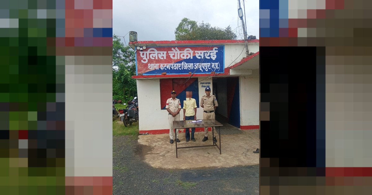 अवैध हथियार लेकर घूमते हुए एक आरोपी के कब्जे से अवैध हथियार जप्त कर आर्म्स एक्ट के तहत मामला दर्ज।