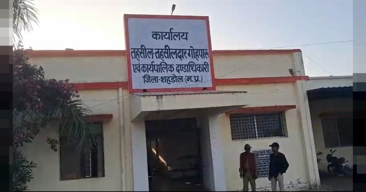 तहसीलदार के आदेश की उड़ रही धज्जियां पटवारी ने आदेश को किया दरकिनार