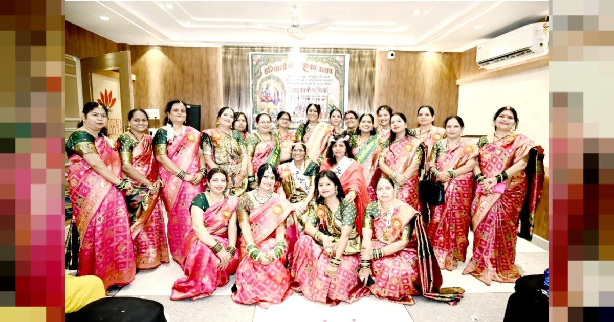 इटारसी में सावन तीज की धूम, मेहर गढ़वाल क्षत्रिय अग्रगामी सखियों ने आयोजित किया भव्य उत्सव ​इटारसी