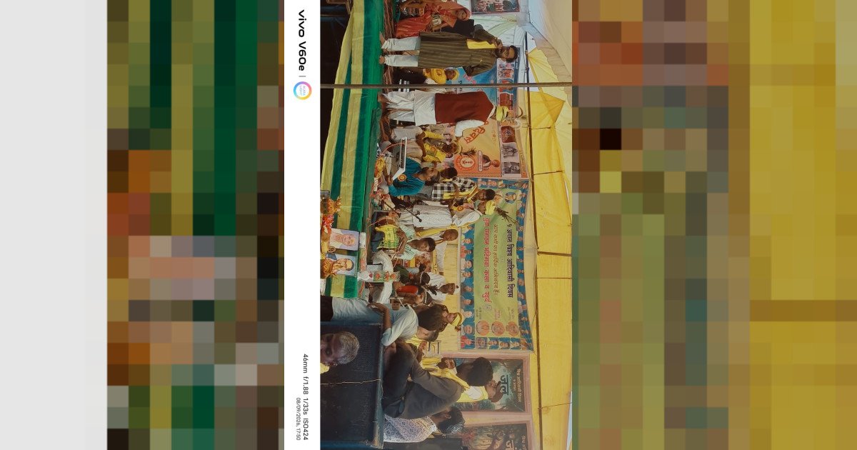 शहडोल जिले के जयसिंहनगर ब्लॉक अंतर्गत ग्राम भटीगामा में आज, 9 अगस्त 2026 को 'विश्व आदिवासी दिवस' पूरे उत्साह और गरिमा के साथ मनाया गया