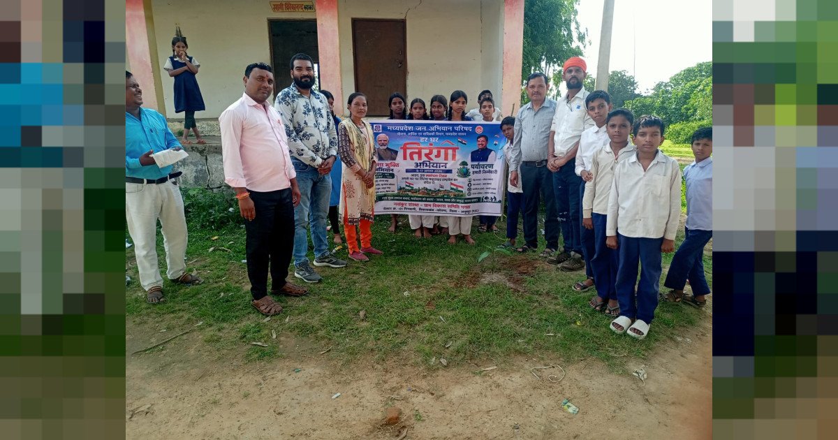 रेउसा में हर घर तिरंगा और एक पेड़ मां के नाम अभियान के तहत हुआ भव्य आयोजन, नशामुक्ति का दिया गया संदेश