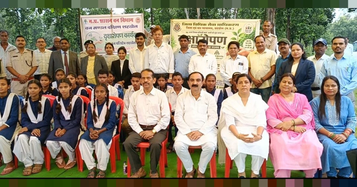 जिला विधिक सेवा प्राधिकरण, जिला न्यायालय, जिला अधिवक्ता संघ एवं दक्षिण वन मंडल के संयुक्त समन्वय से निपनिया बीट में वृहद वृक्षारोपण कार्यक्रम आयोजित