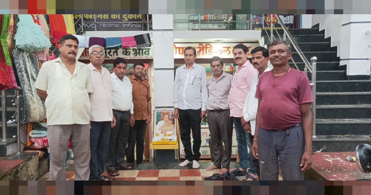 ब्लॉक कांग्रेस कमेटी जयसिंहनगर द्वारा मनाई गई राजीव जी की जयंती