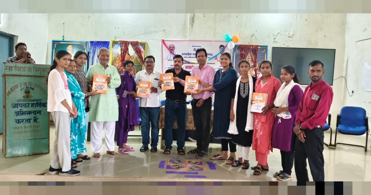 मुख्यमंत्री सामुदायिक नेतृत्व क्षमता विकास कार्यक्रम का सत्रारंभ समारोह संपन्न